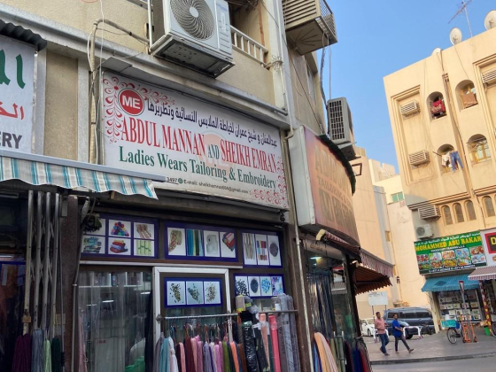 Abdul Mannan And Sheikh Emran Ladies Wears Tailoring & Embroidery