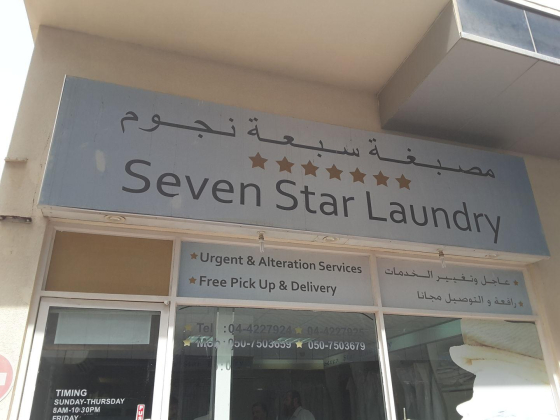Seven Star Laundry