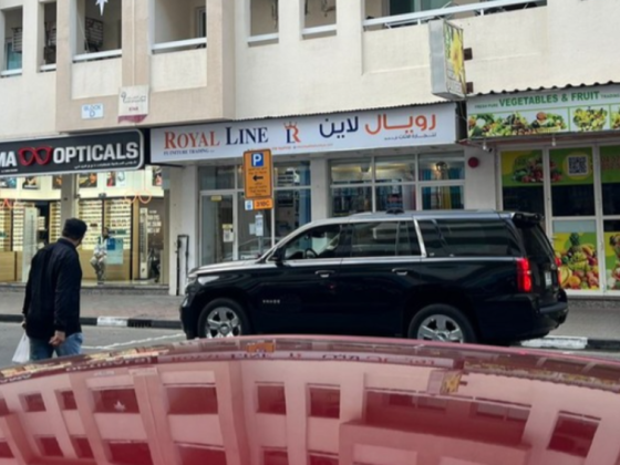 Royal Line Furniture Trading