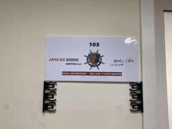Jaguar Rising Shipping