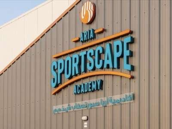 Aria Sportscape Academy