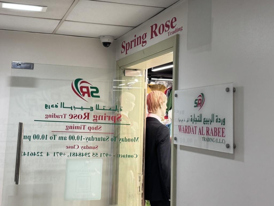 Wardat Al Rabee Trading