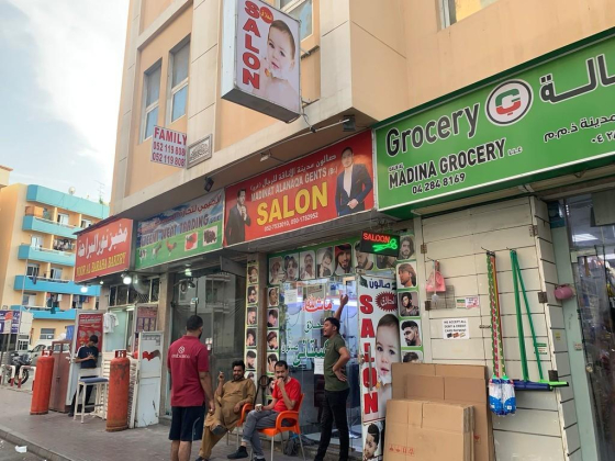 Noor Al Baraha Bakery