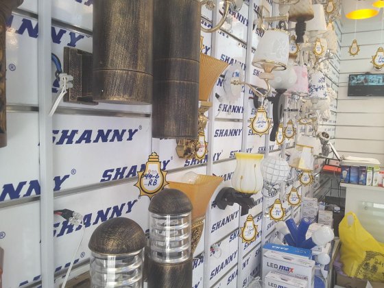 Shanny Lighting Electrical