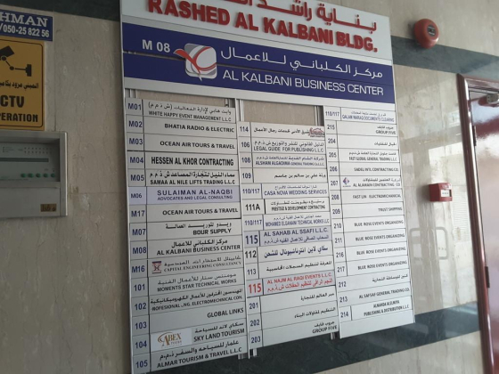 Al Argoon Alqadeem Technical Works