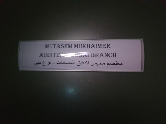 Mutasem Mukhaimer Auditing
