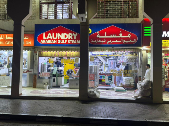 Arabian Gulf Steam Laundry