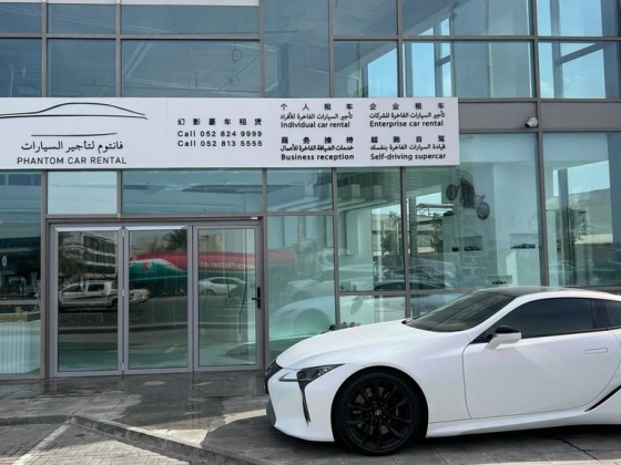Phantom Super Car Rental