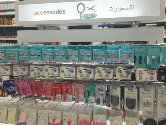 Medicina ​Pharmacy
