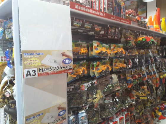 Daiso