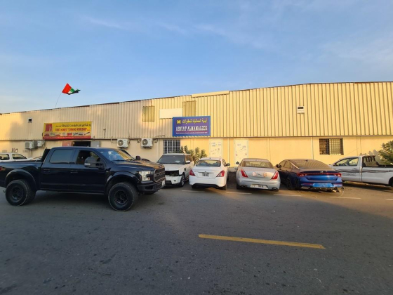 Abniat Al Mamaleek Contracting