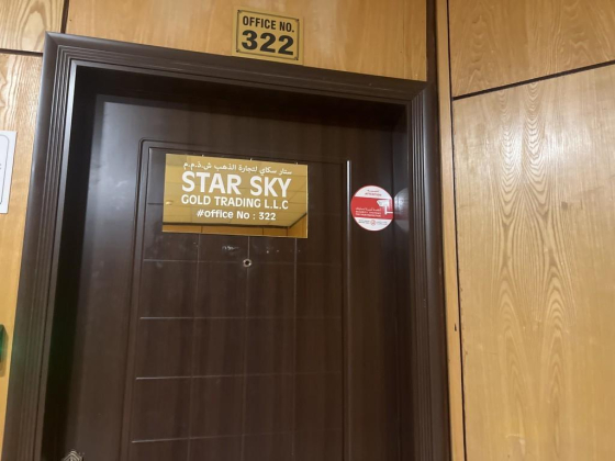 Star Sky Gold Trading