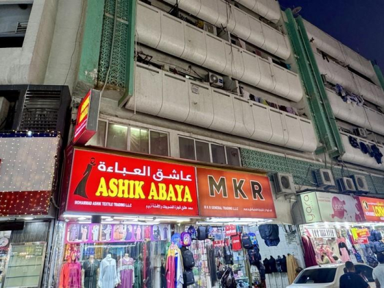 Mohammed Sobuj & Hossain Ahmed Textile Trading