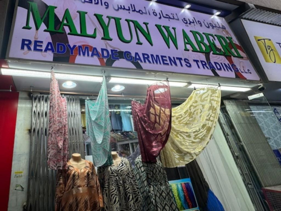 Malyun Waberi Readymade Garments Trading