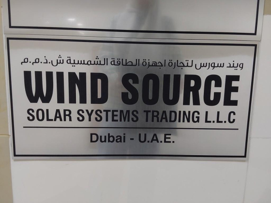 Wind Source Solar Systems Trading