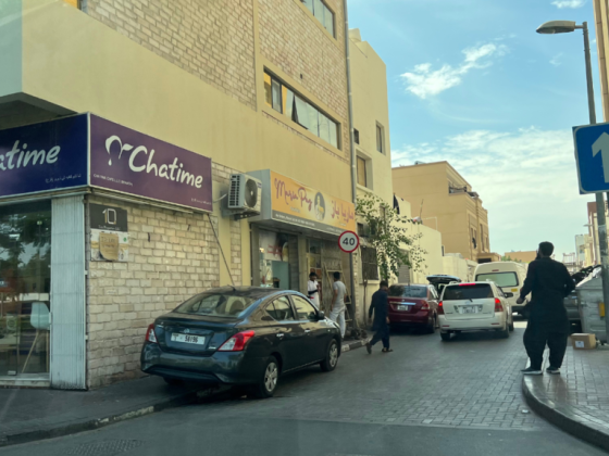 Chatime Cafe
