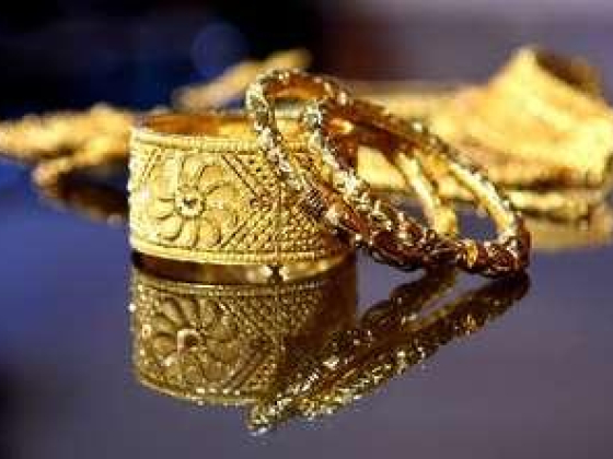 Smart Bangla Jewellery Trading