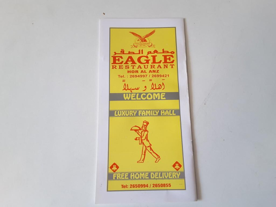 Eagle Restaurant