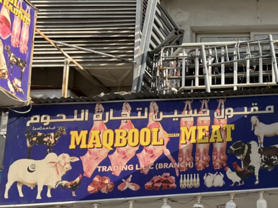 Maqbool Hussain Meat Trading