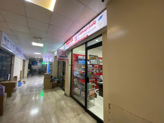 Master Discount Auto Spare Parts