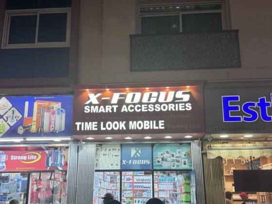Time Look Mobile Trading