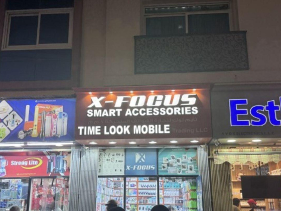 Time Look Mobile Trading