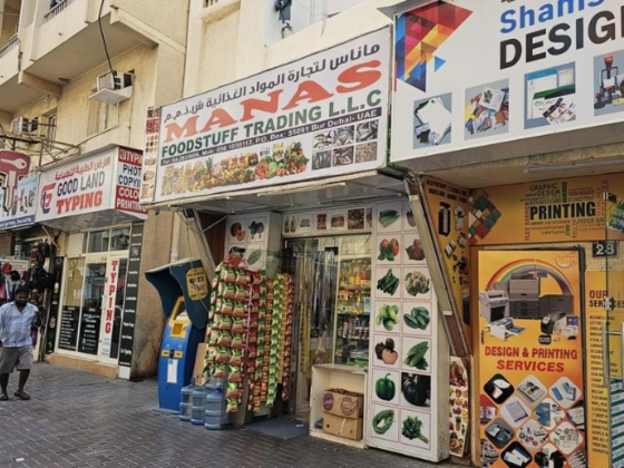 Manas Foodstuff Trading