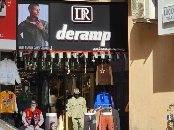 Deramp Readymade Garments Trading