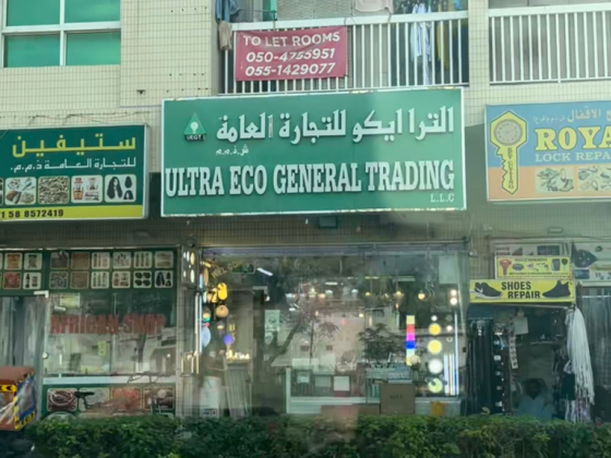Stephen General Trading