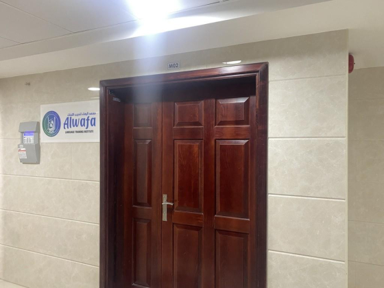 Alwafa Language Training Institute