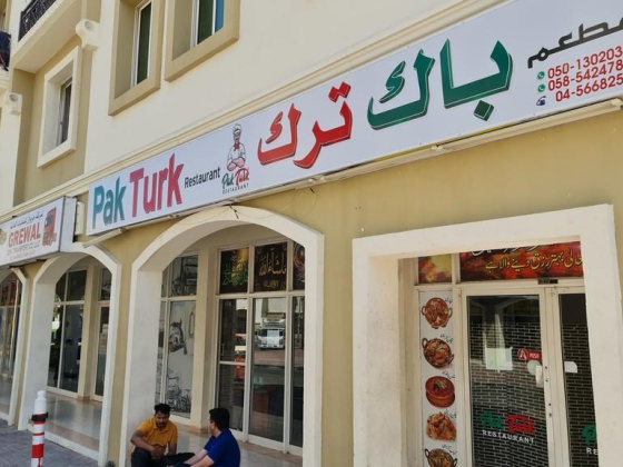 Pak Turk Restaurant