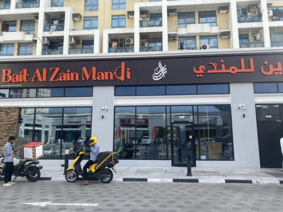 Bait Al Zain Mandi Express Restaurant