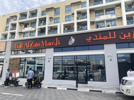 Bait Al Zain Mandi Express Restaurant