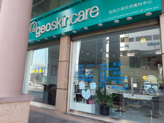 Geoskincare Cosmetics Trading