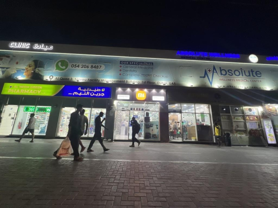 Najmat Alabeer General Trading
