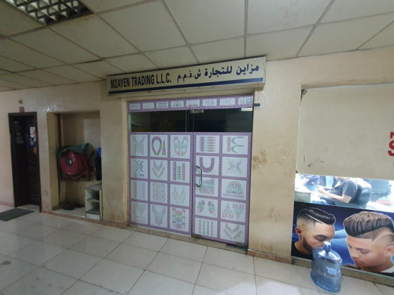 Mzayen Trading