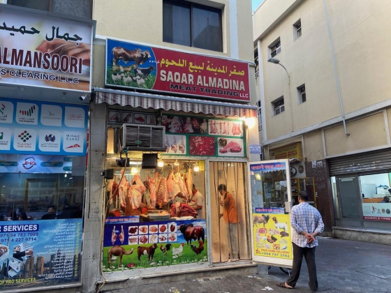 Saqar Almadina Meat Trading