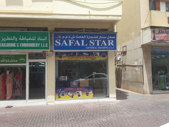 Safal Star General Trading