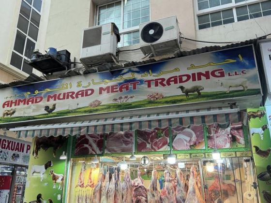 Ahmad Murad Meat Trading