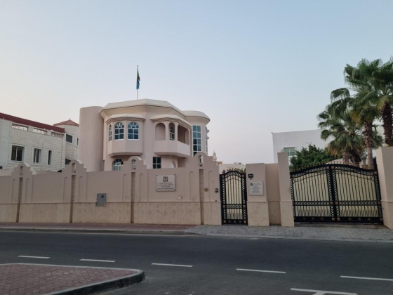 Consulate General Of The United Republic Of Tanzania