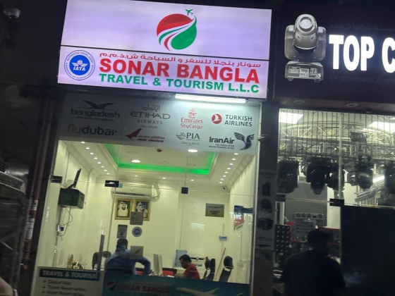 Sonar Bangla Travel & Tourism