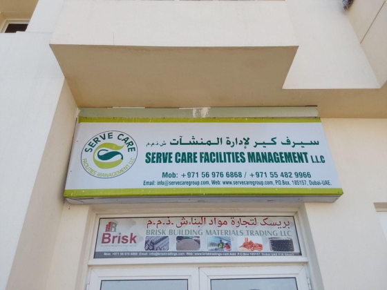 Brisk Building Materials Trading