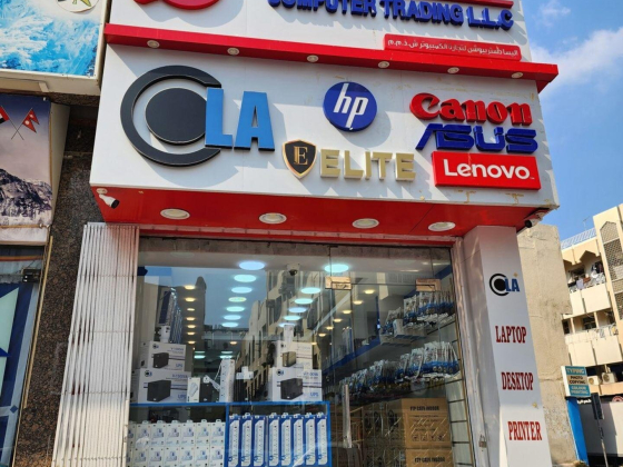 Elissa Distribution Computer Trading