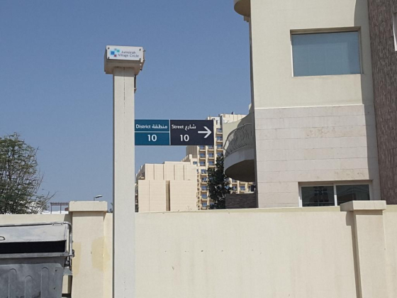 Jvc, Westar La Residencia