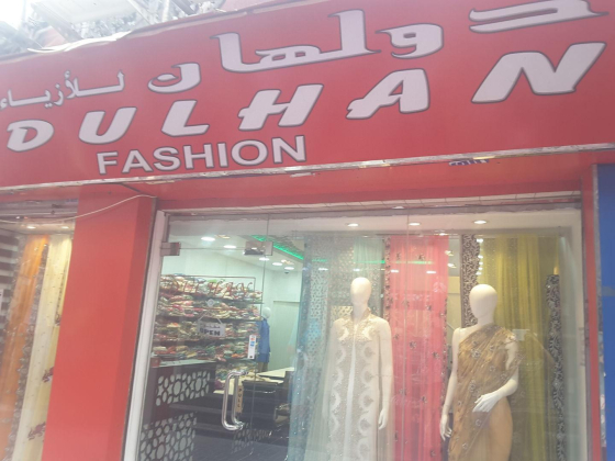 Dulhan Fashion