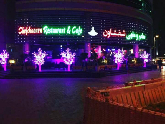 Chefchaouen Restaurant & Cafe