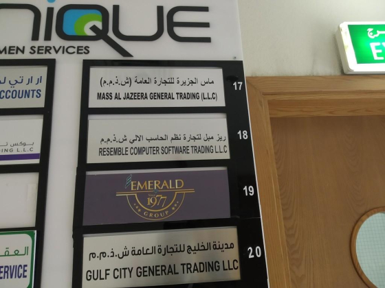 Mass Al Jazeera General Trading