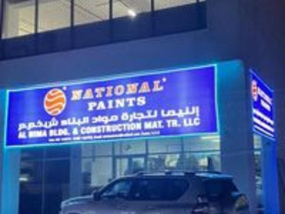 Al Nima Building & Construction Materials Trading