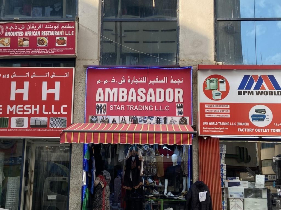 Ambasador Star Trading