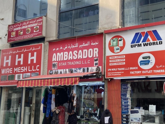 Ambasador Star Trading